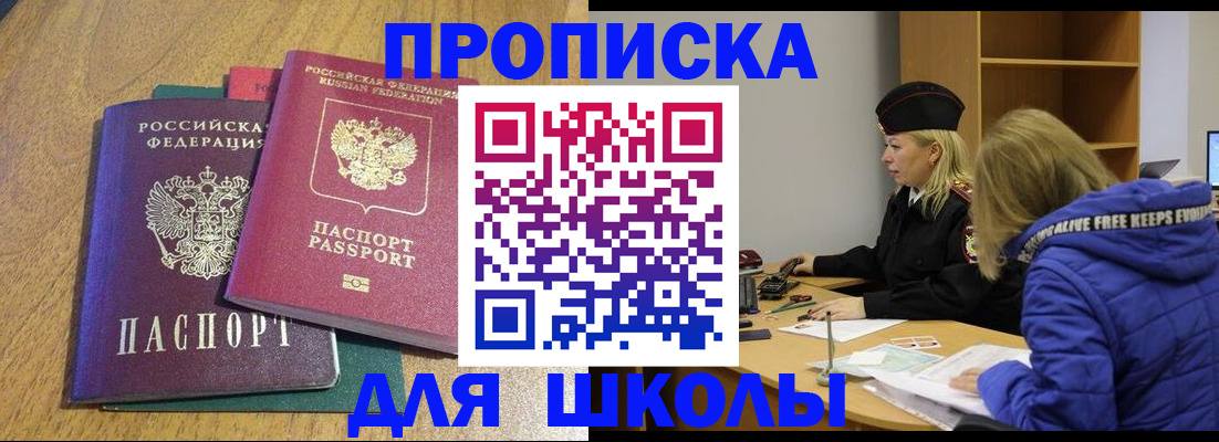 форма 3 в Алдане