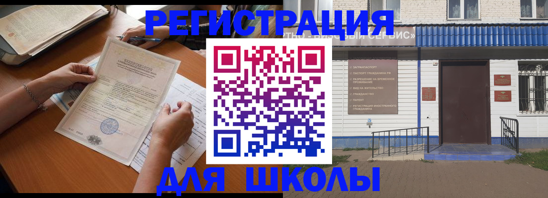 прописка для кредита в Алдане