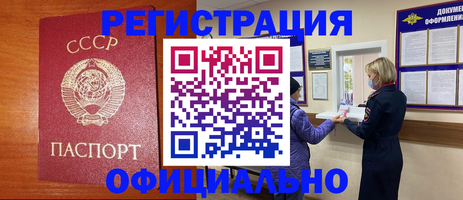 пропишу в квартире в Алдане
